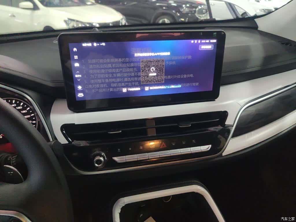 Haval H6, 2026 13