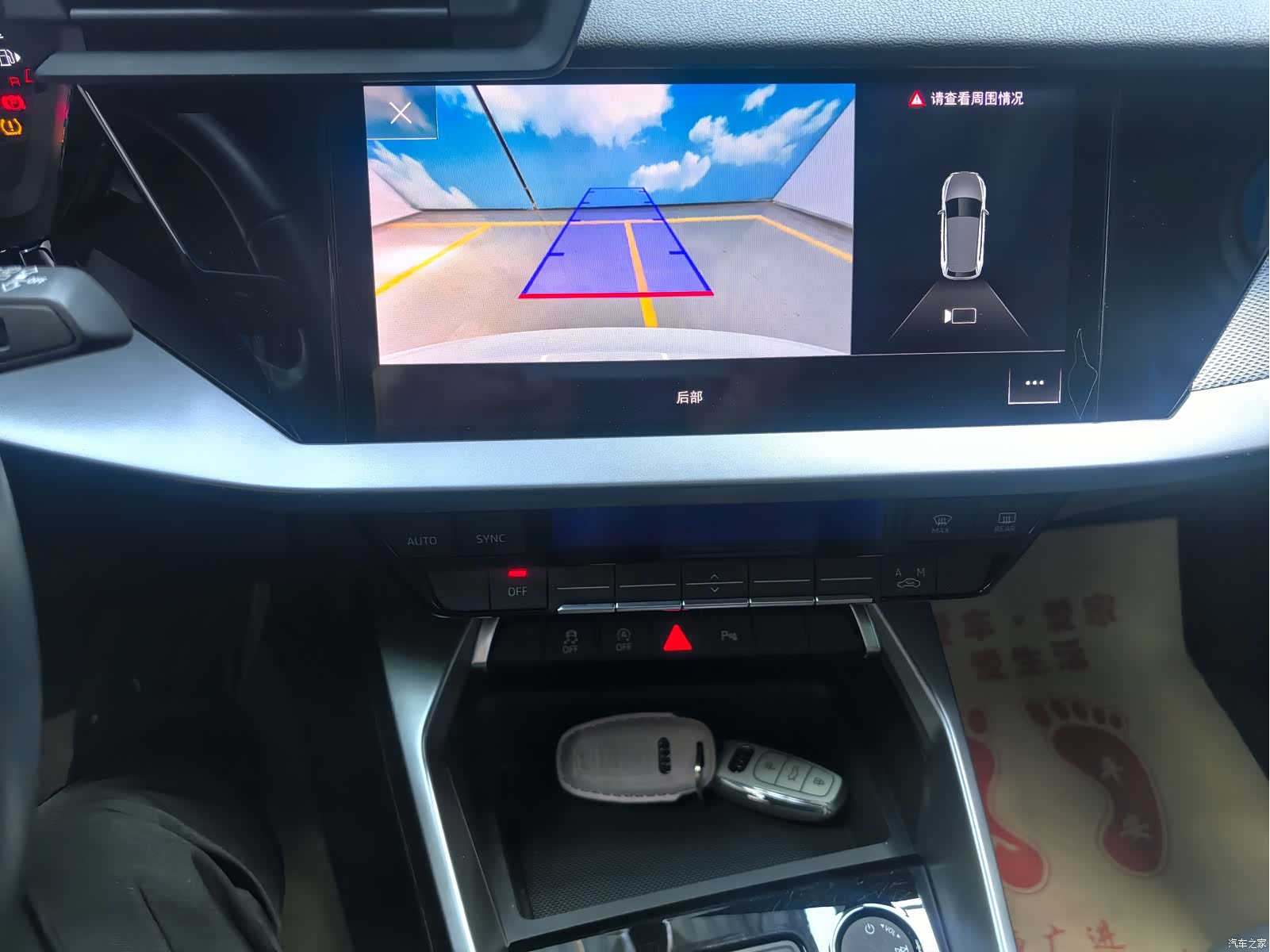 Audi A3, 2023 16