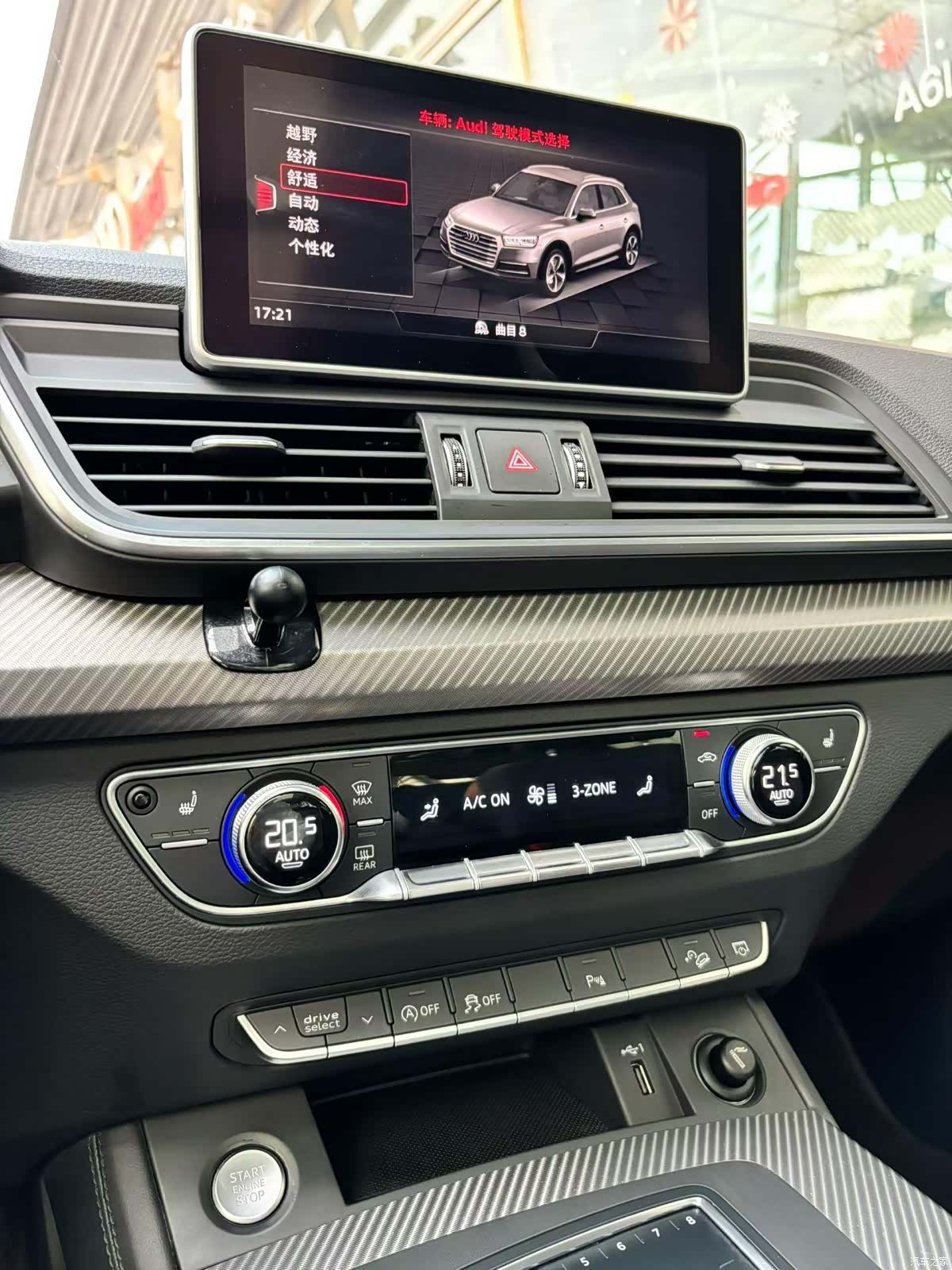 Audi Q5L, 2019 9