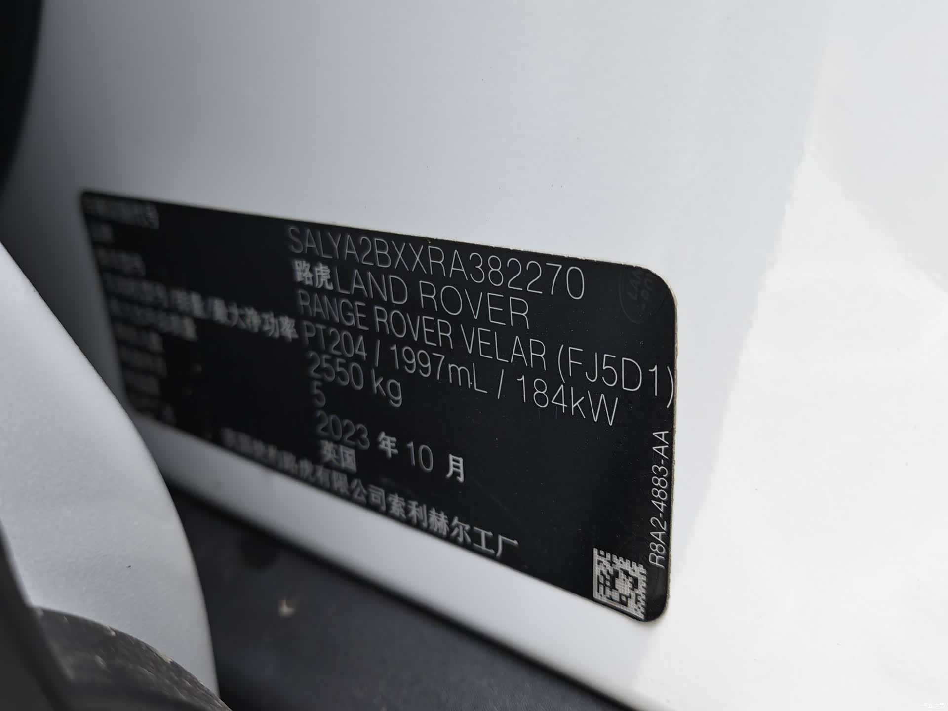 Land Rover Range Rover, 2024 14