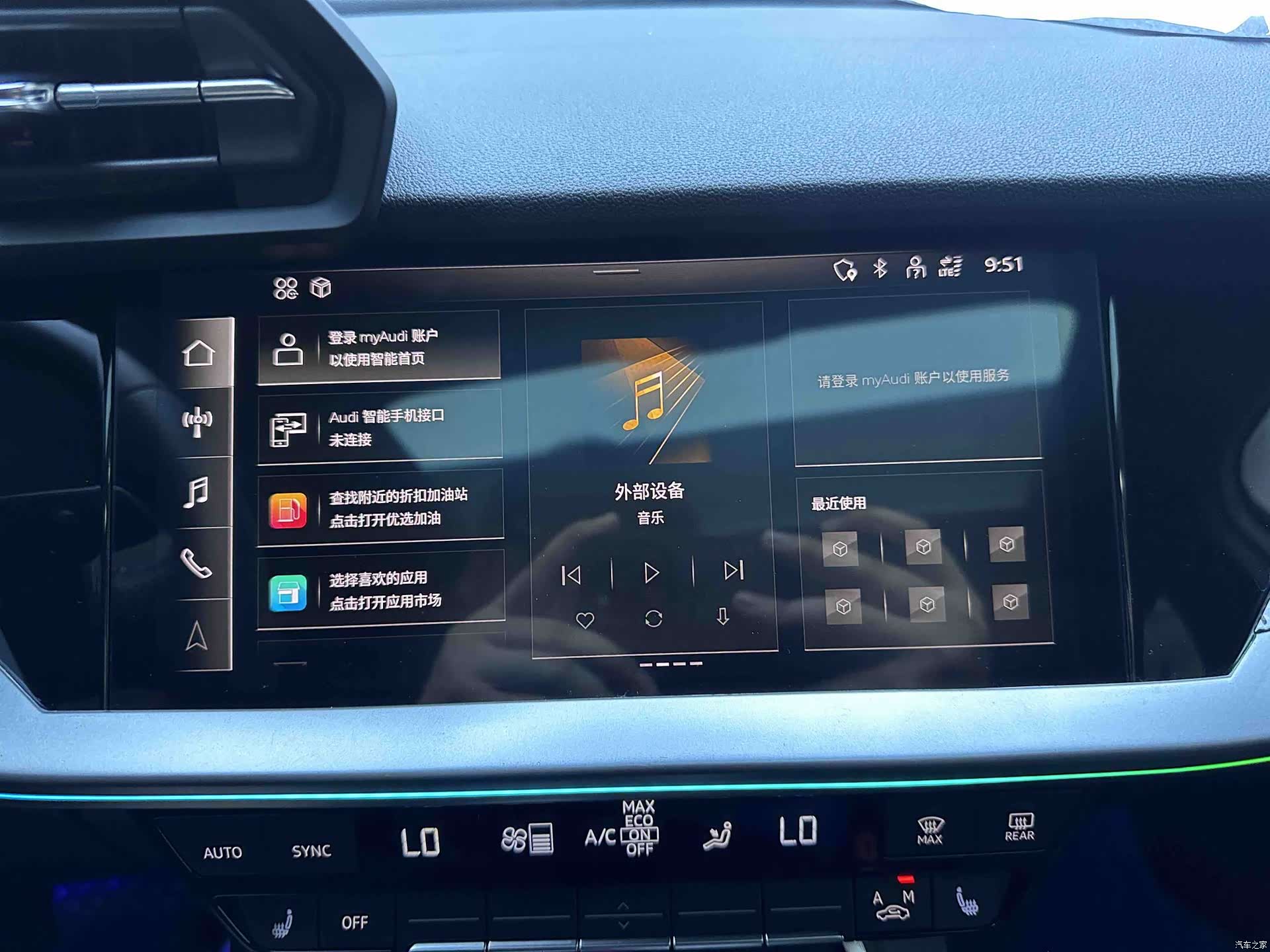 Audi A3, 2023 12