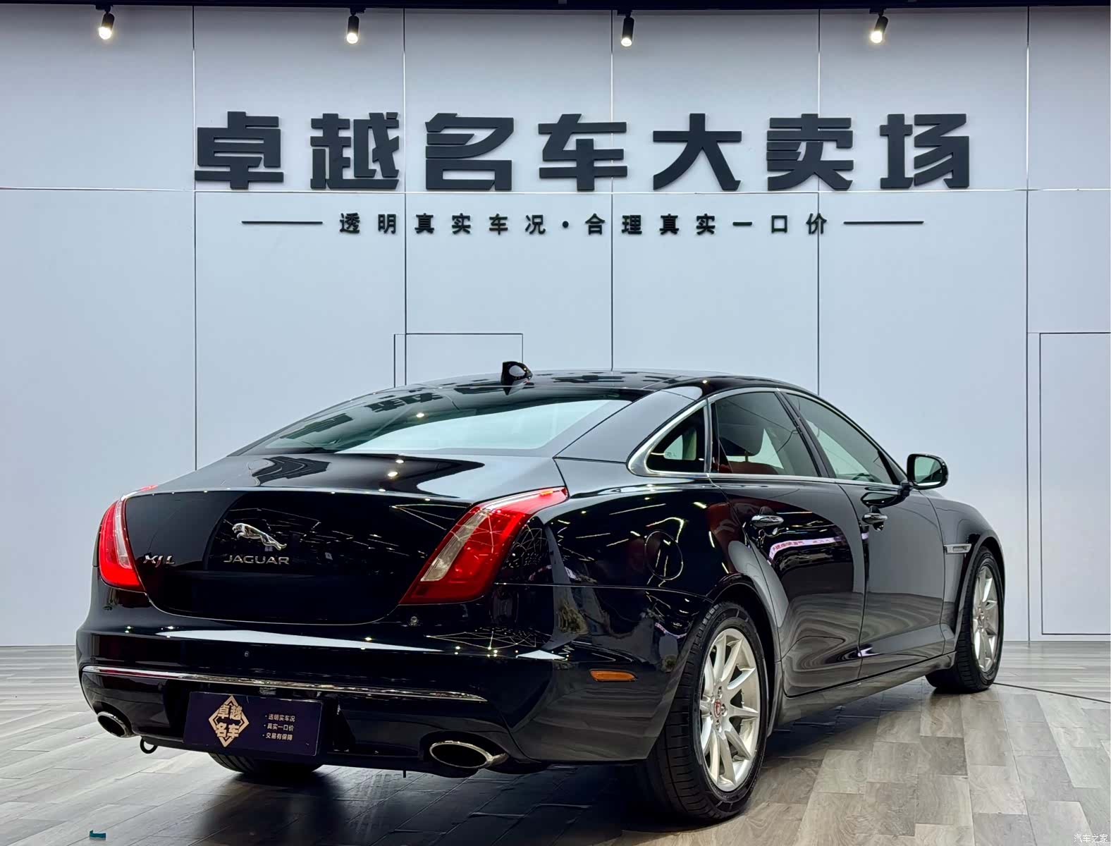 Jaguar XJ, 2016 7