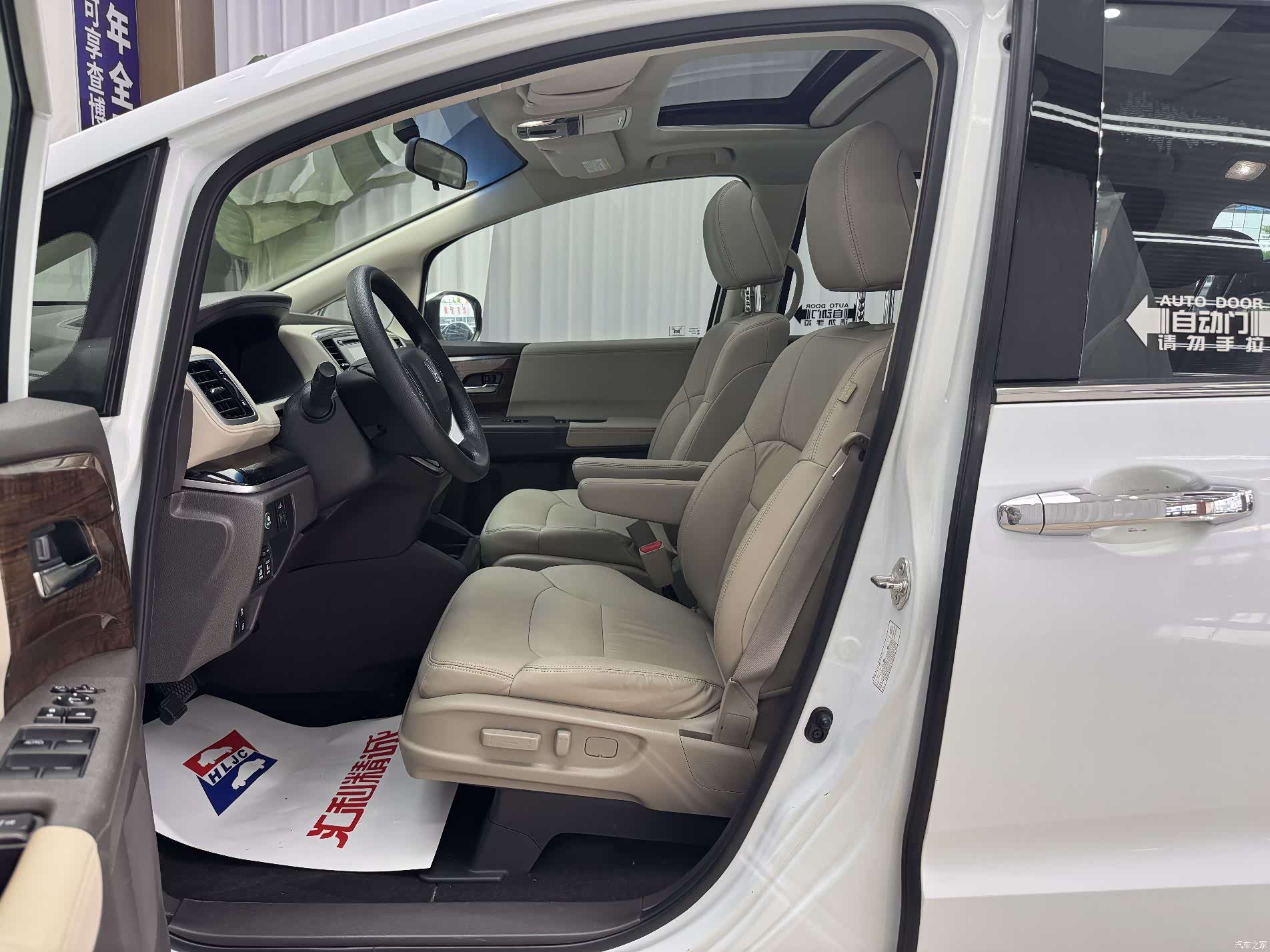 Honda Odyssey, 2017 11