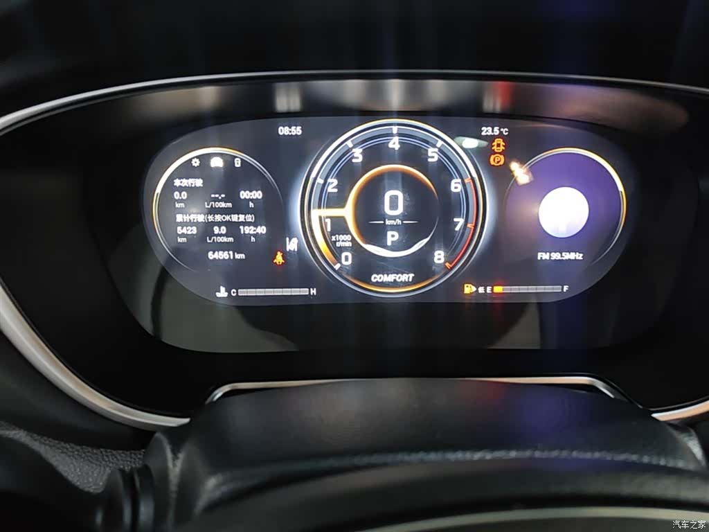 GAC GS4, 2022 12