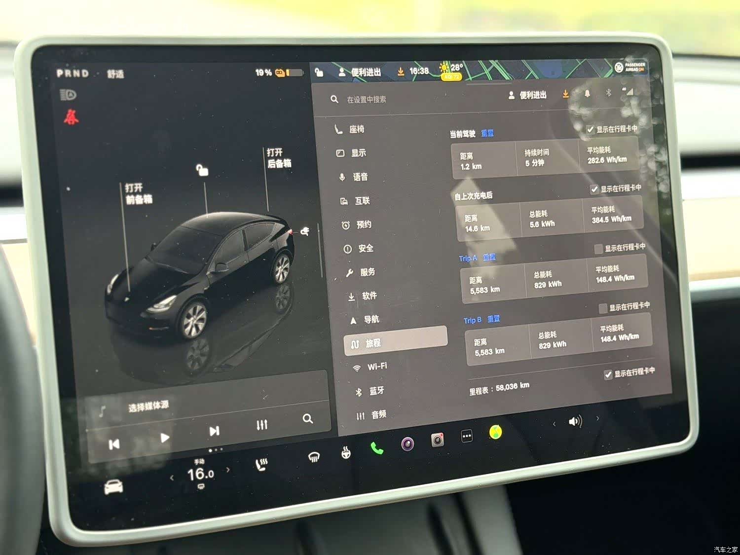 Tesla Model Y, 2023 6