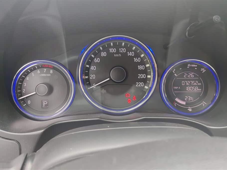 Honda Feng Fan