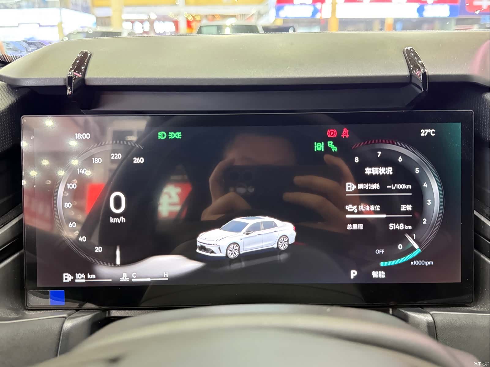 Lynk & Co 02, 2026 6