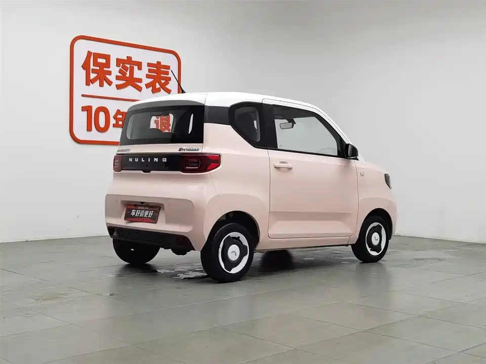 Wuling Hongguang MINIEV