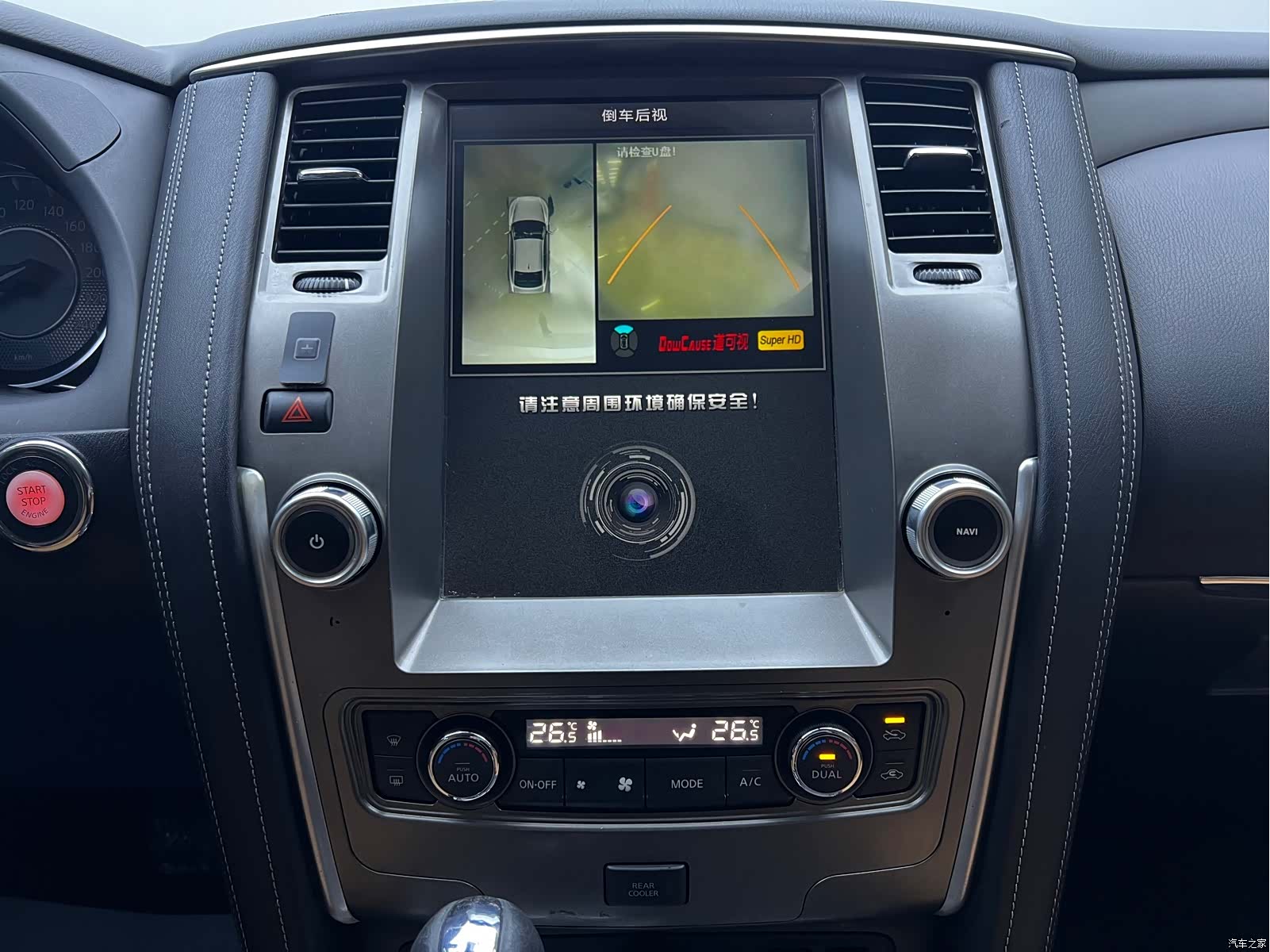 Nissan Patrol, 2018 7
