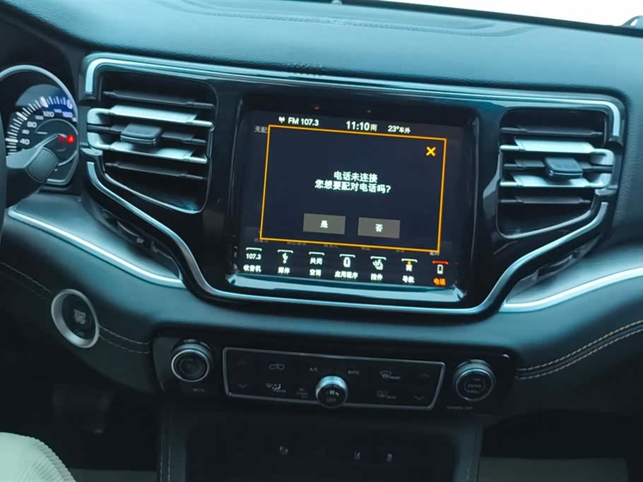 Jeep Grand Commander