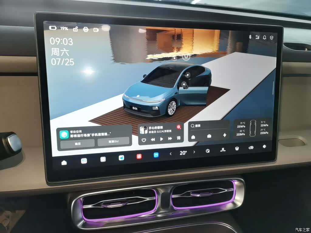 Leapmotor B01, 2025 13