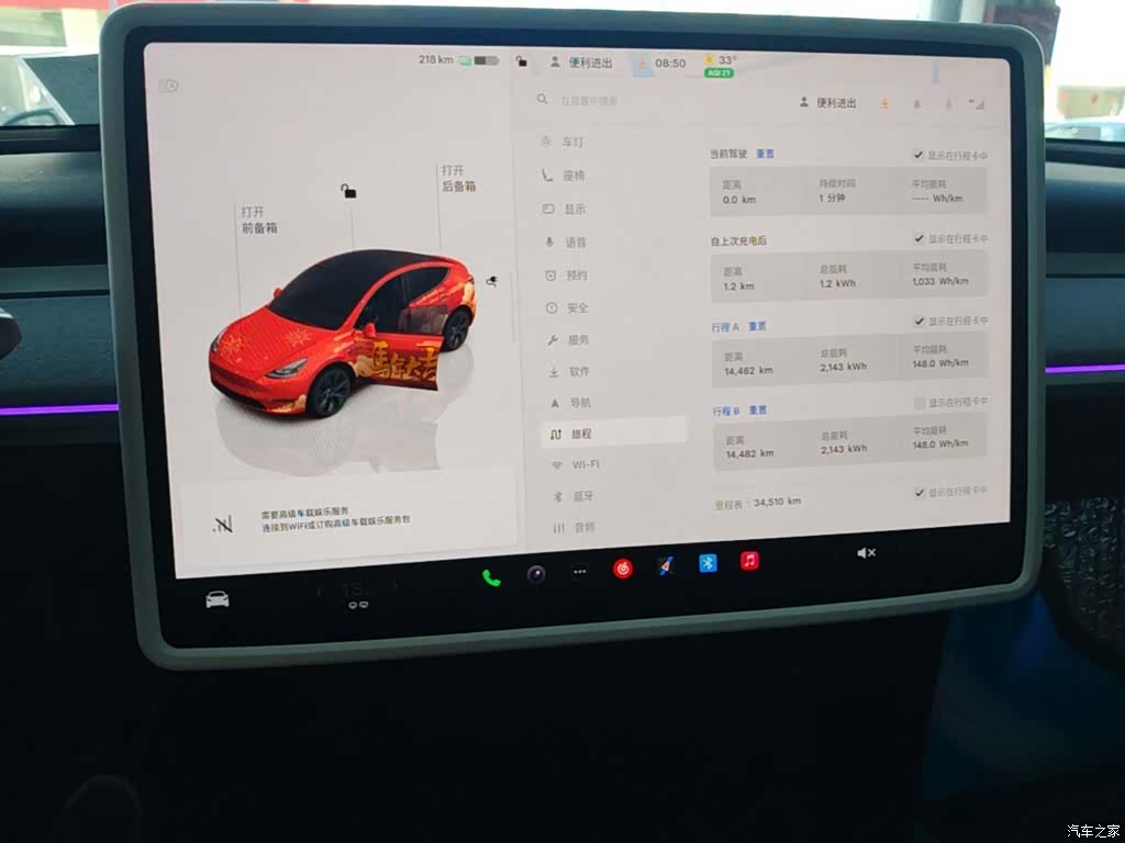 Tesla Model Y, 2024 12