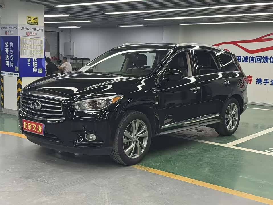 Infiniti QX60