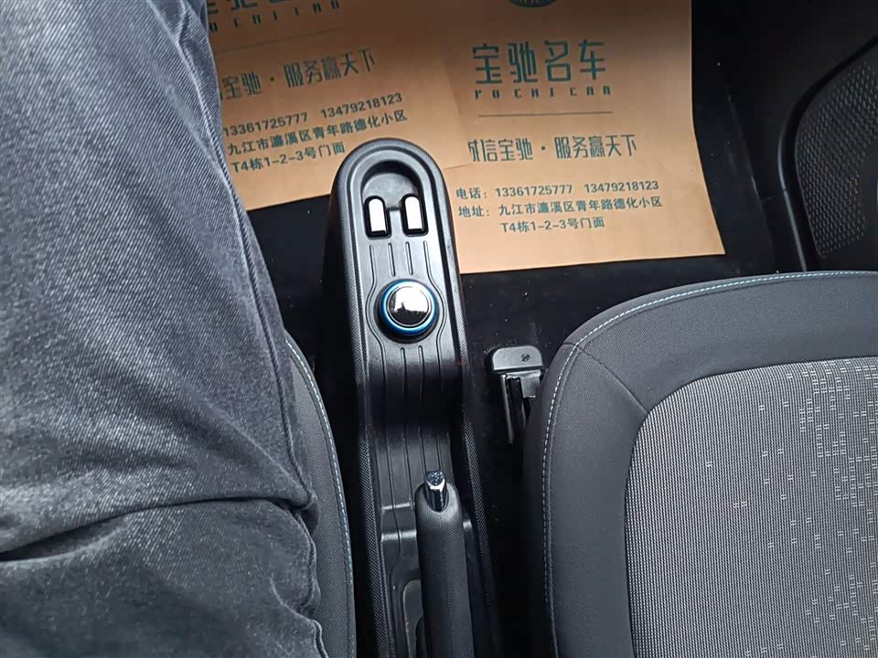 Wuling Hongguang MINIEV