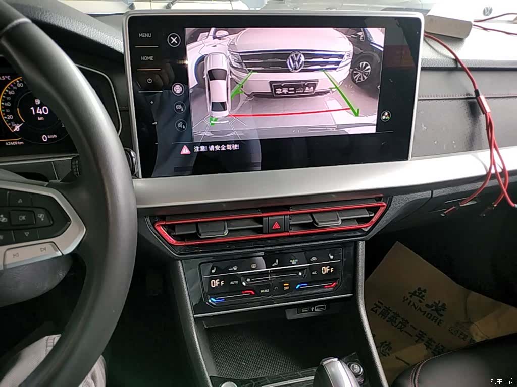 Volkswagen Lavida, 2023 13