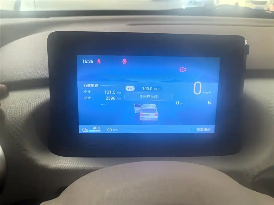 Wuling Hongguang MINIEV