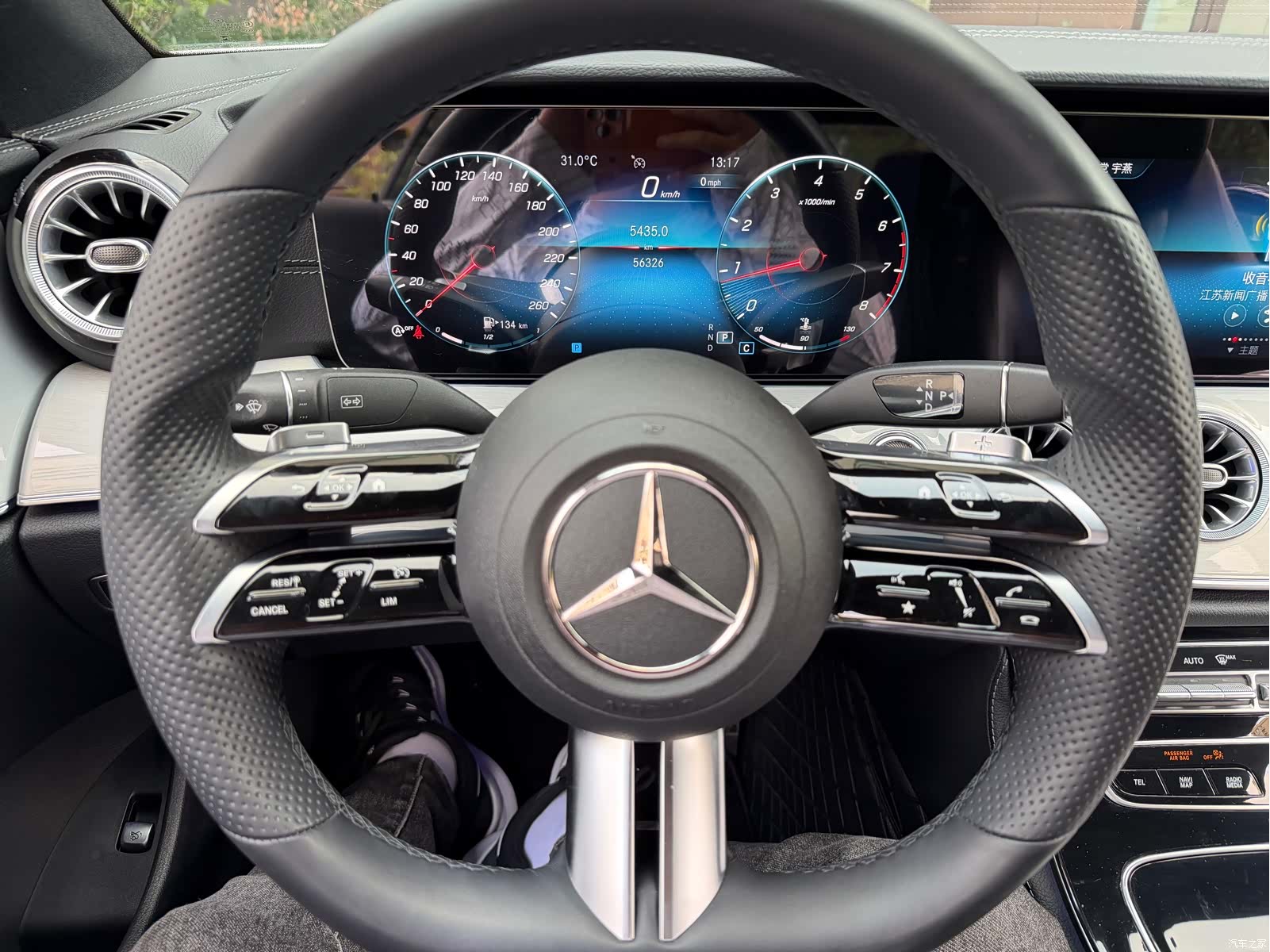 Mercedes-Benz E-Class, 2023 16