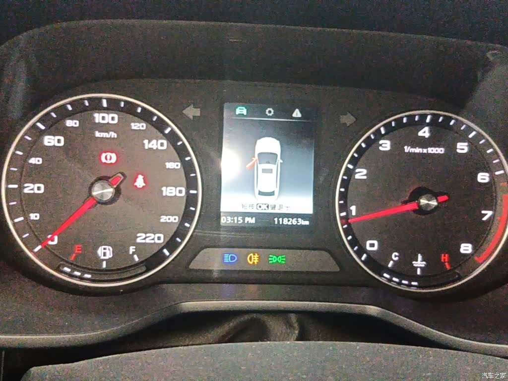 Roewe i5, 2020 12