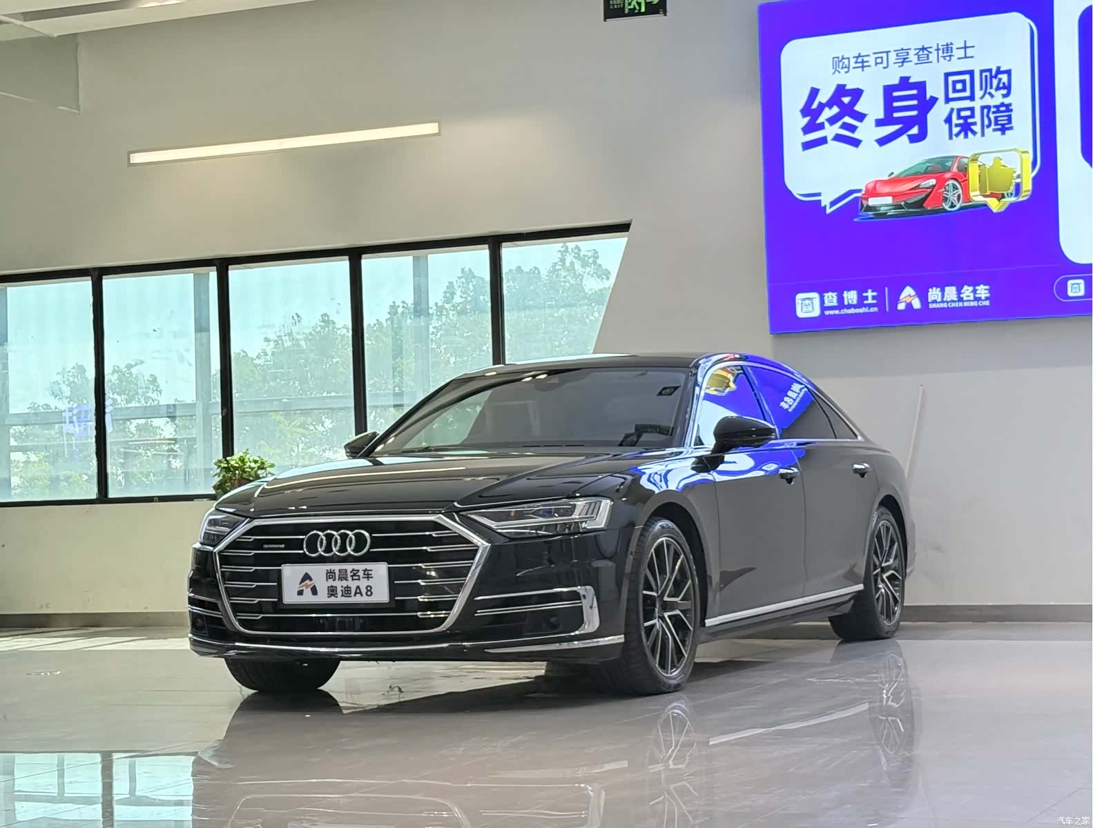 Audi A8L, 2021 1