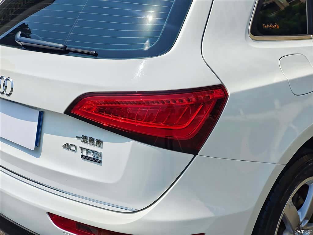 Audi Q5, 2017 11