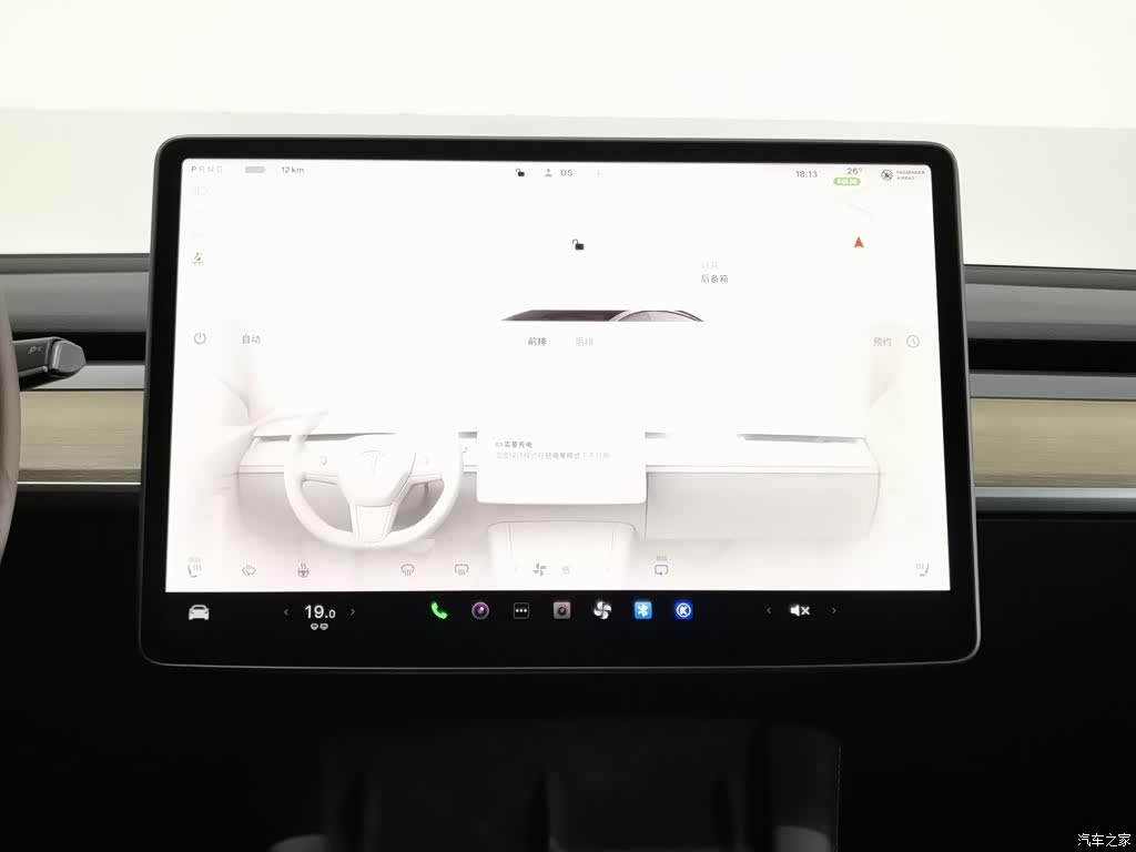 Tesla Model 3, 2022 12
