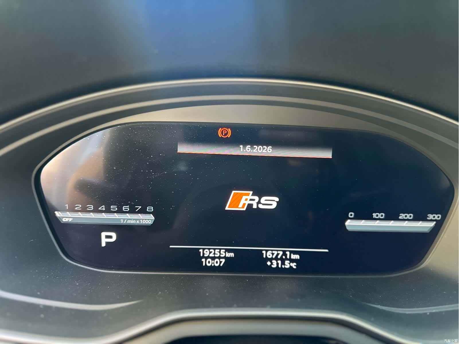 Audi A4L, 2024 23