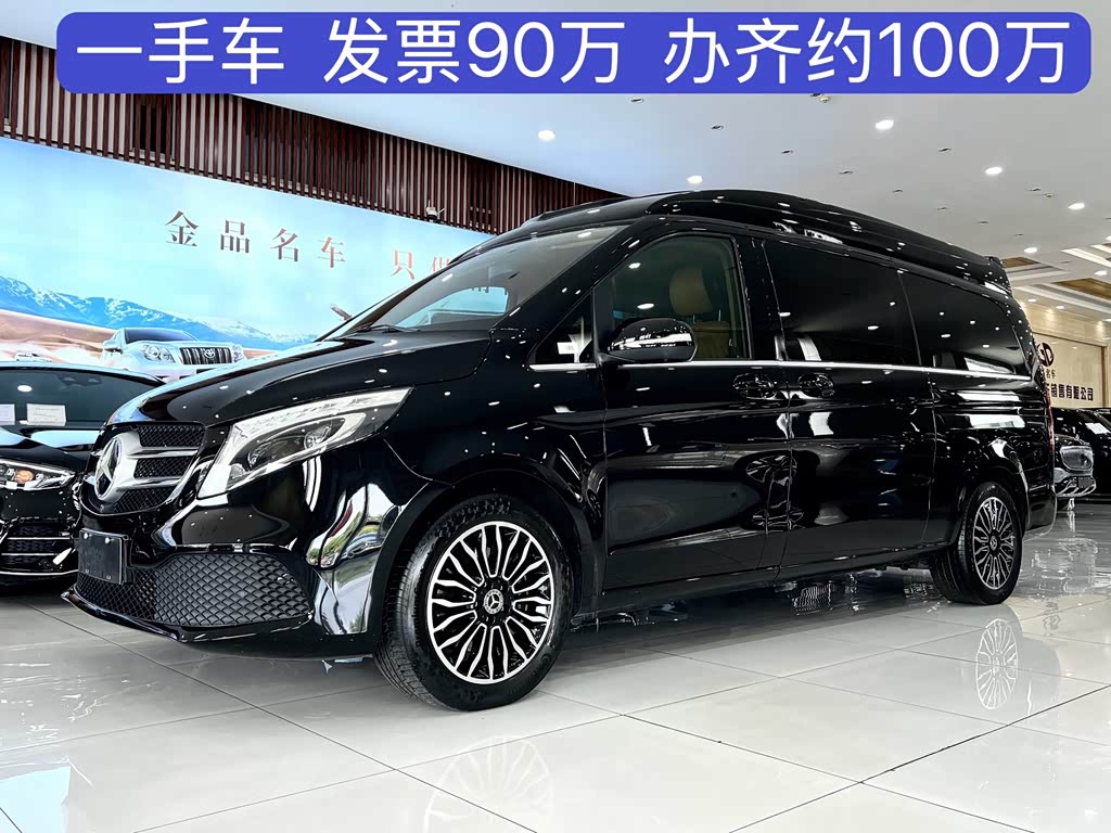 Mercedes-Benz V-Class