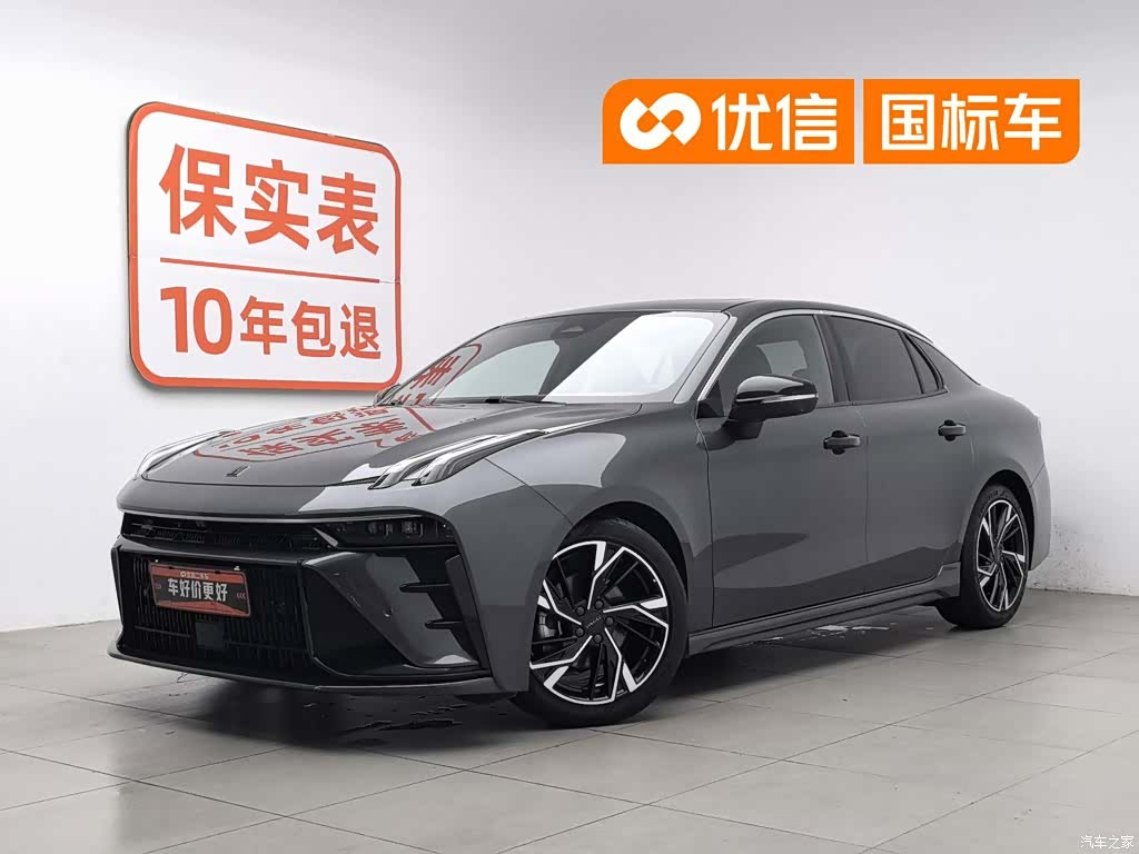 Lynk & Co 02, 2022 1