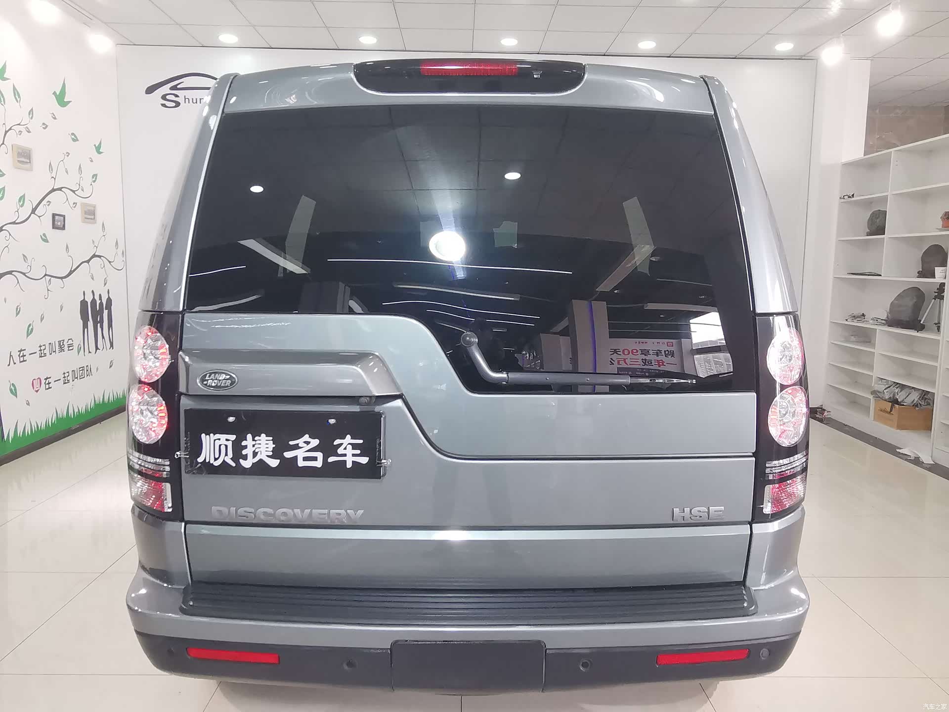 Land Rover Discovery, 2015 26