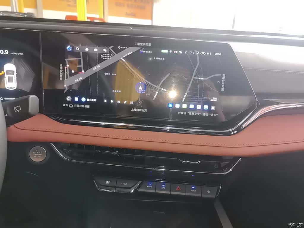 Changan X5, 2025 13