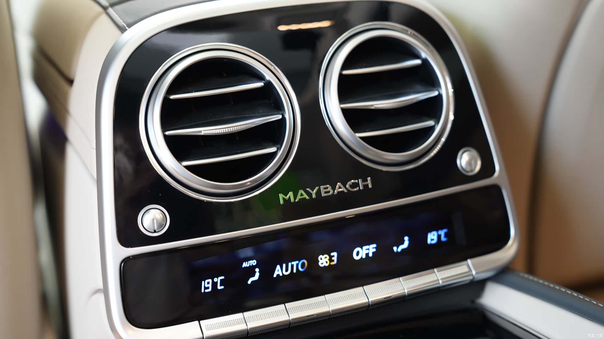 Maybach S-Class, 2018 17