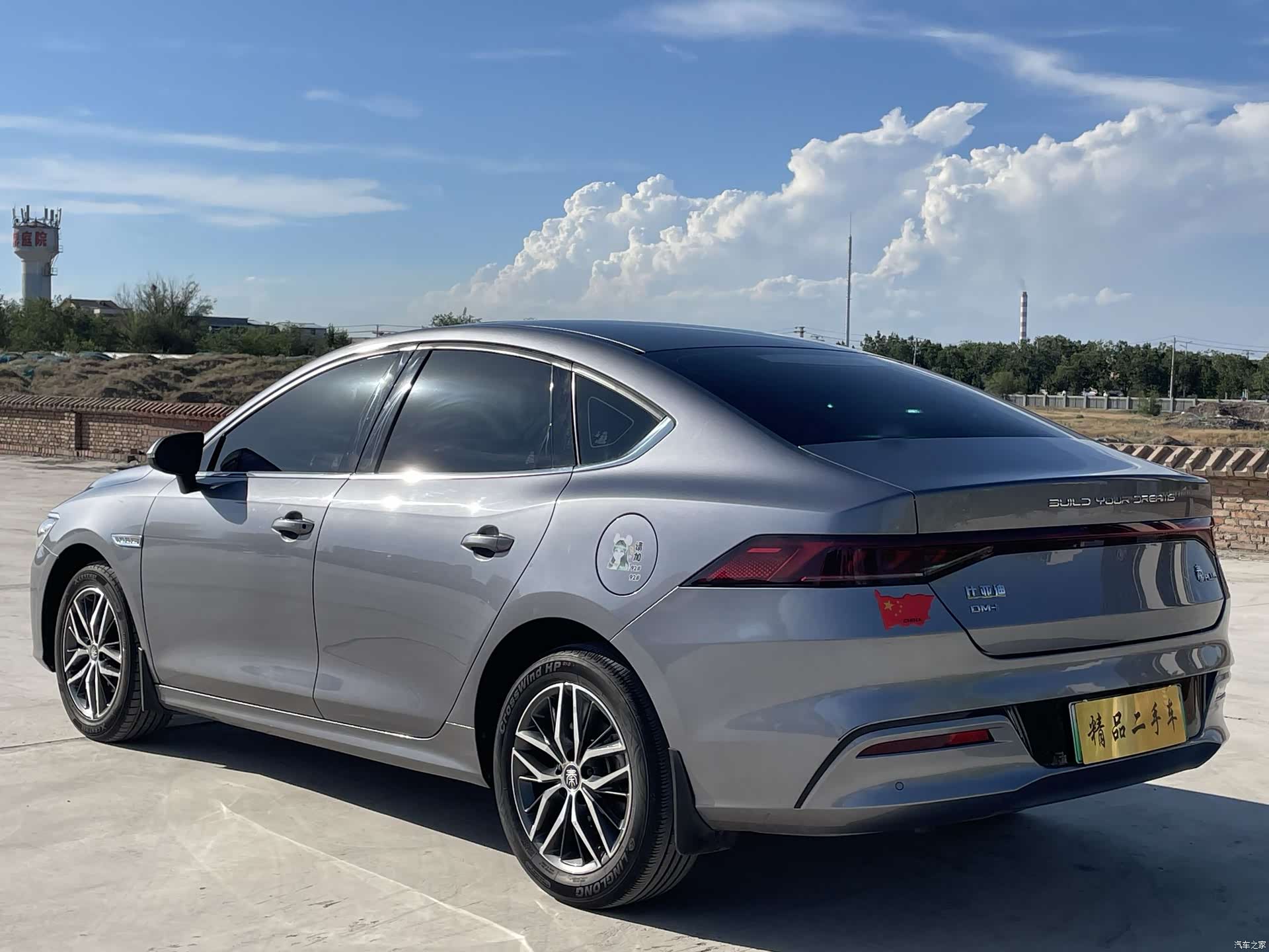 BYD Qin, 2022 7