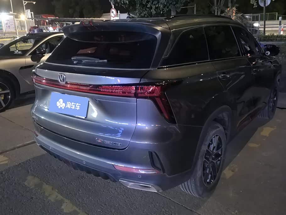 Changan CS75PLUS