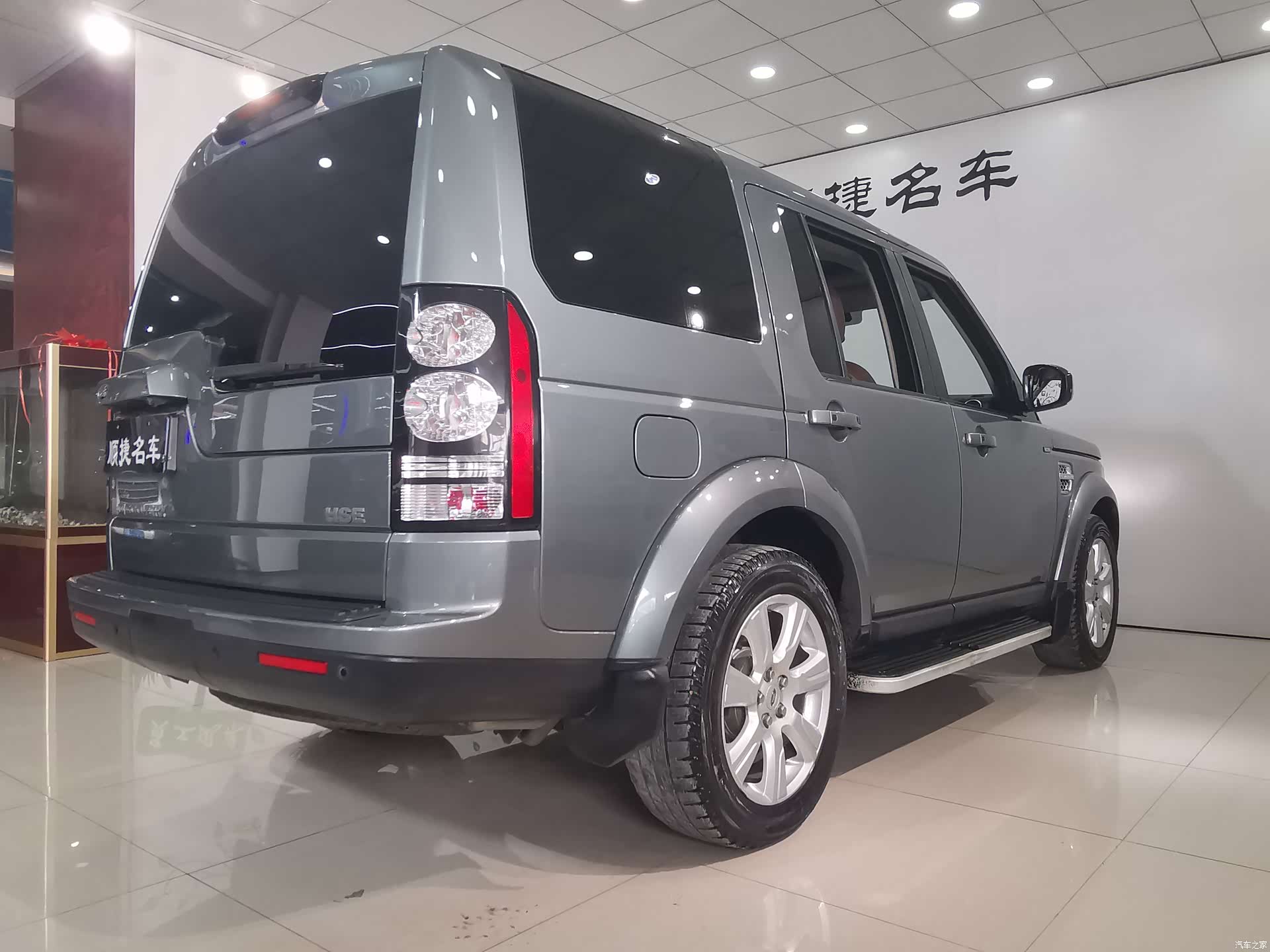 Land Rover Discovery, 2015 23