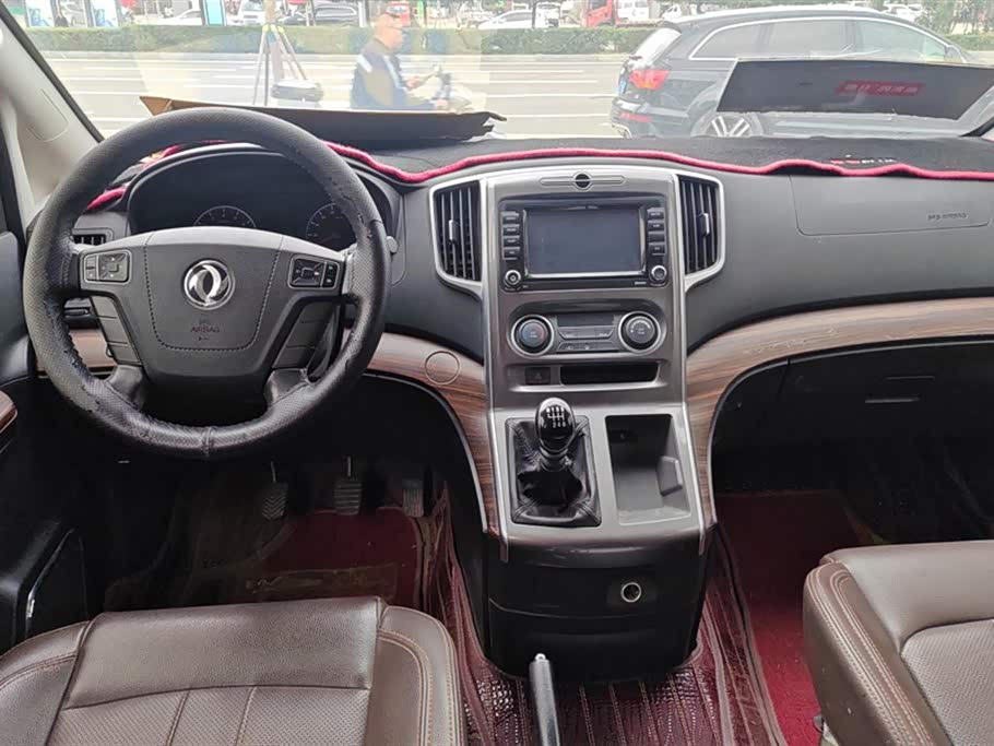 Forthing Lingzhi PLUS