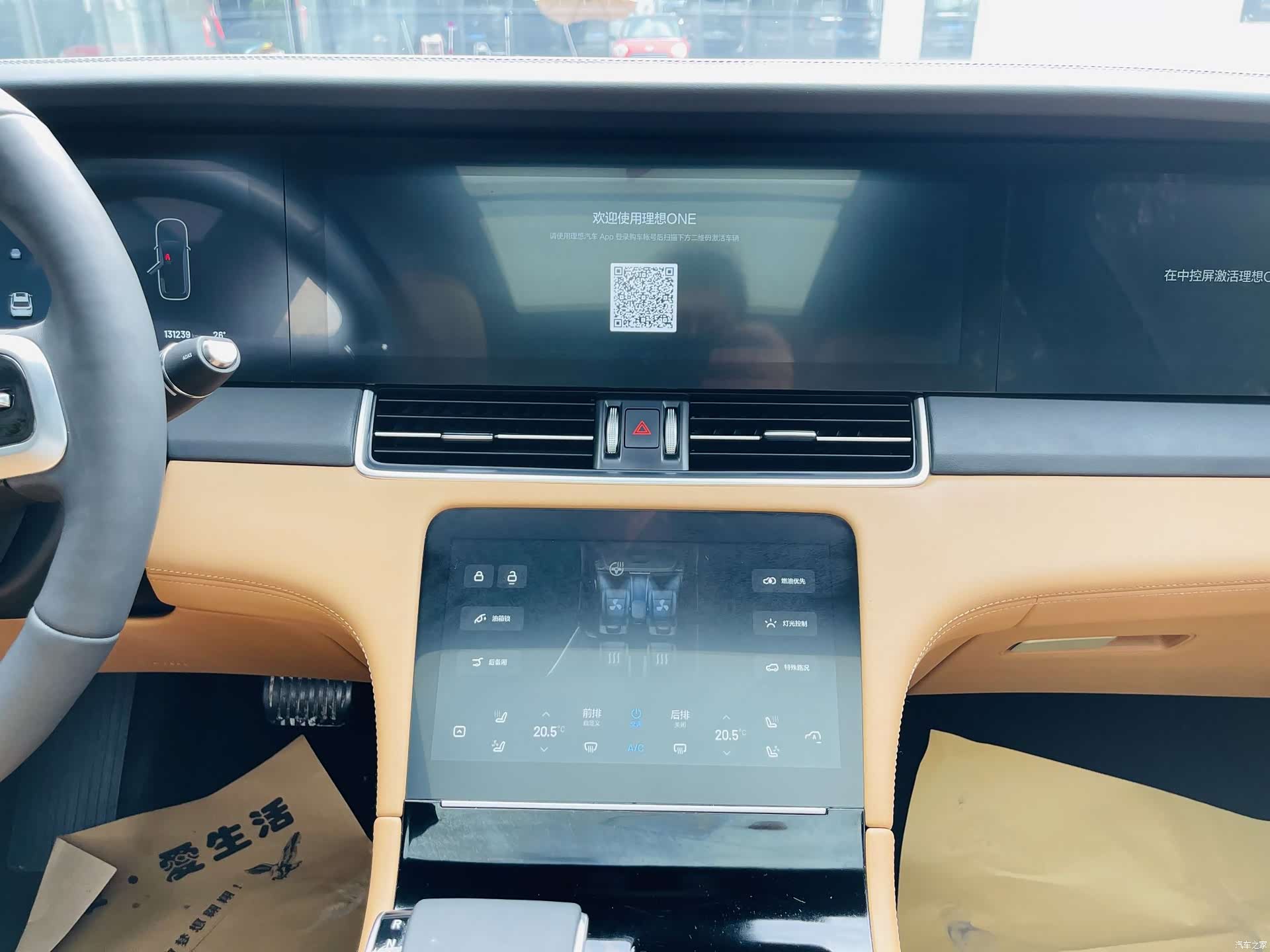 Li Auto ONE, 2021 12