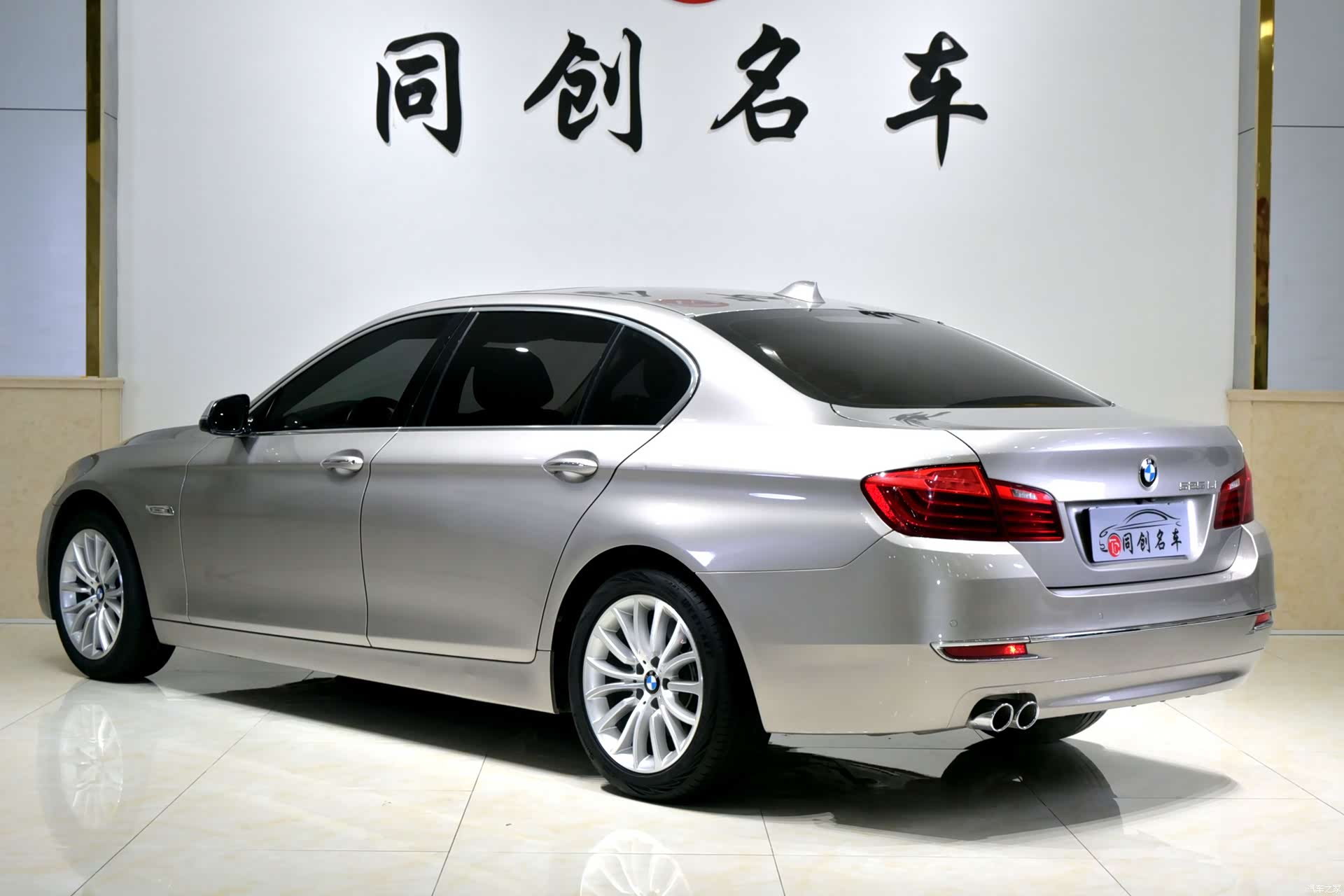 BMW 5 Series, 2015 4