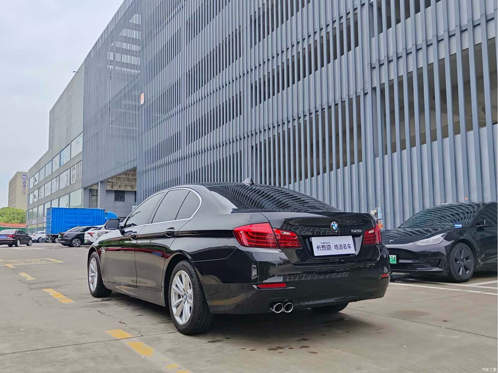 BMW 5 Series, 2015 6