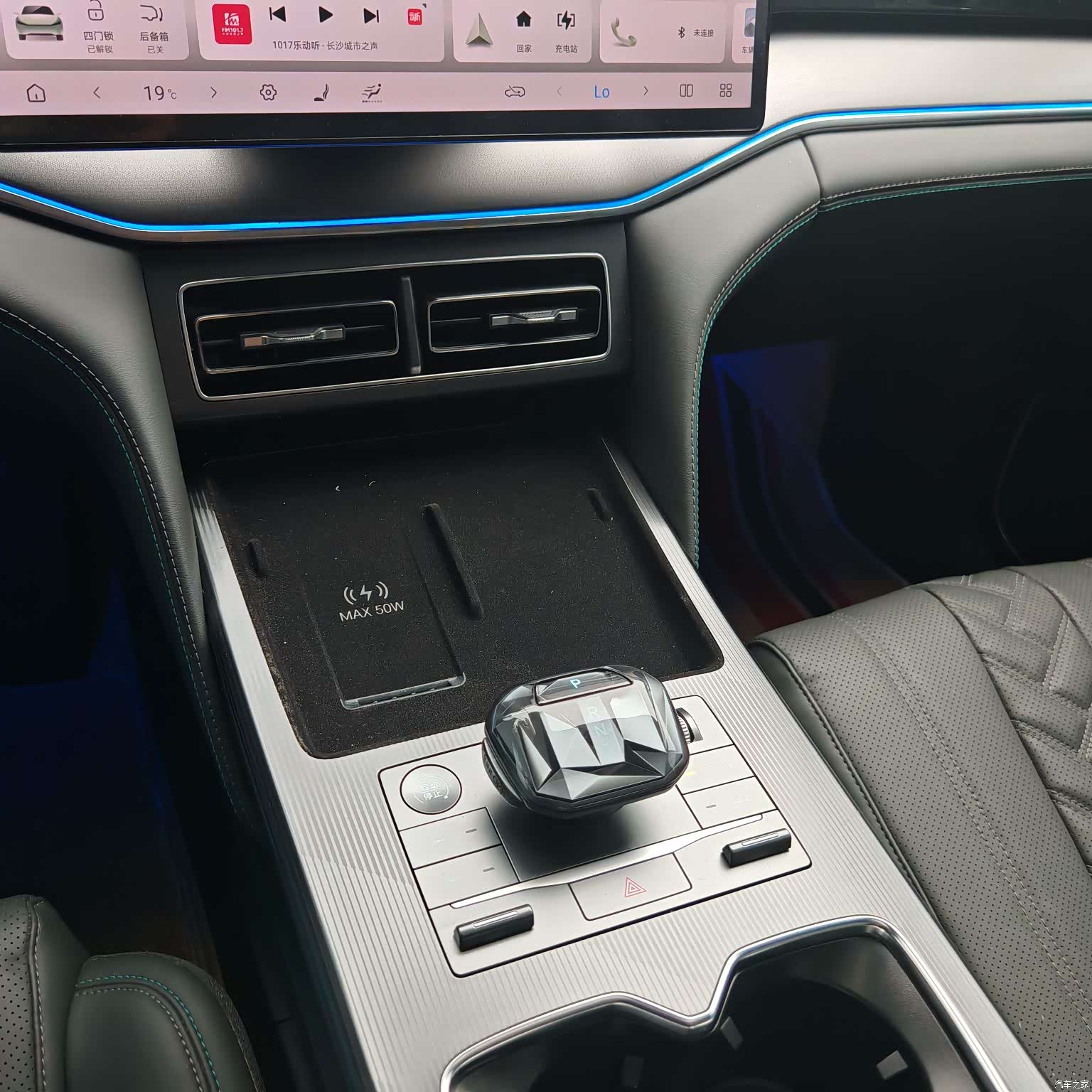 BYD Song, 2025 4