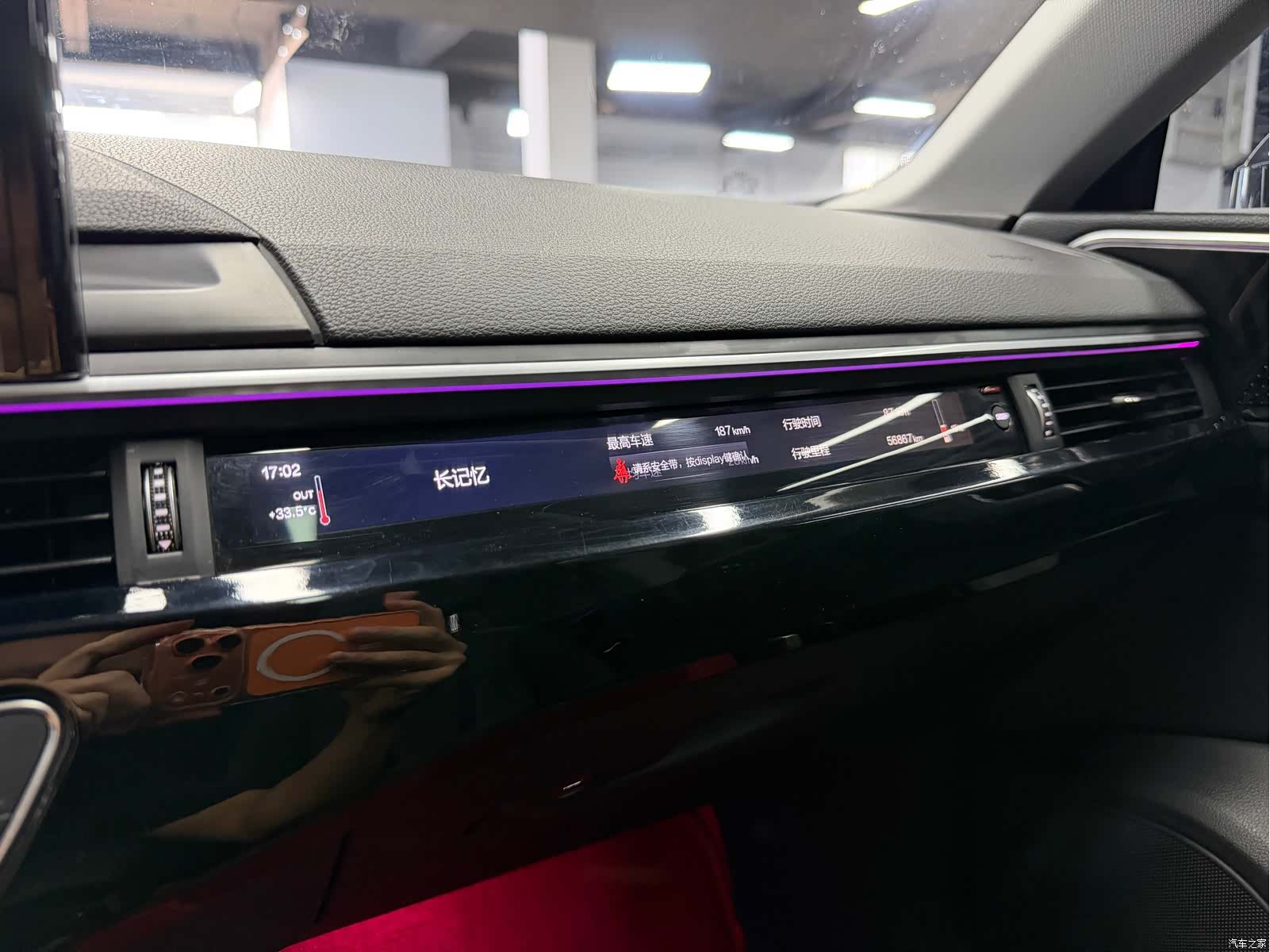 Audi A5, 2020 17