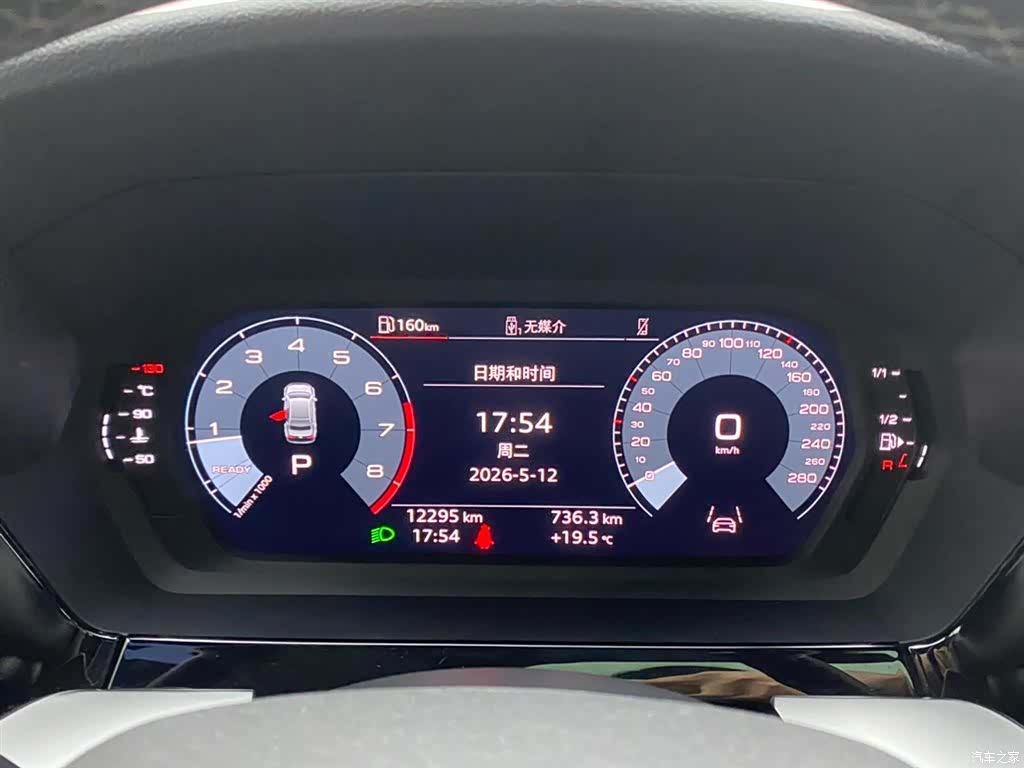 Audi Flying Spur, 2025 15