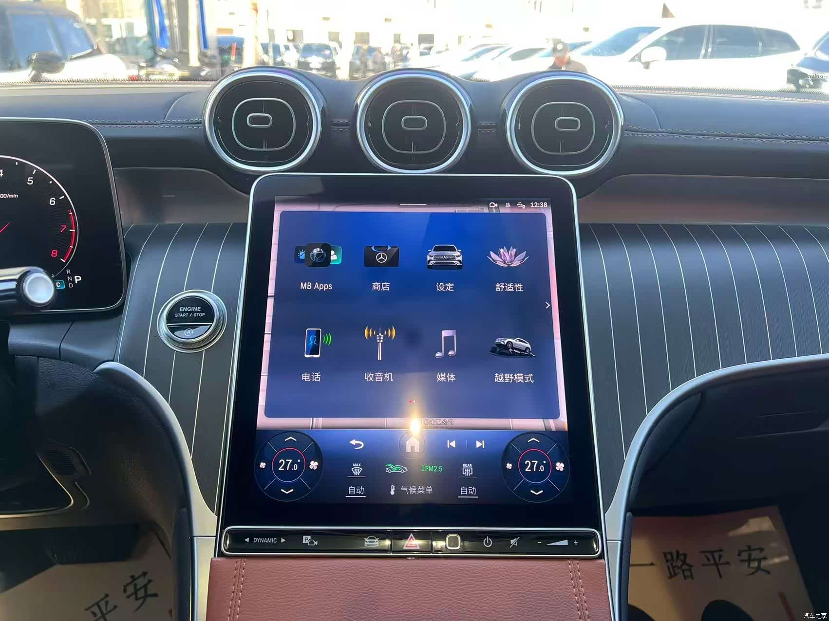 Mercedes-Benz GLC, 2023 23