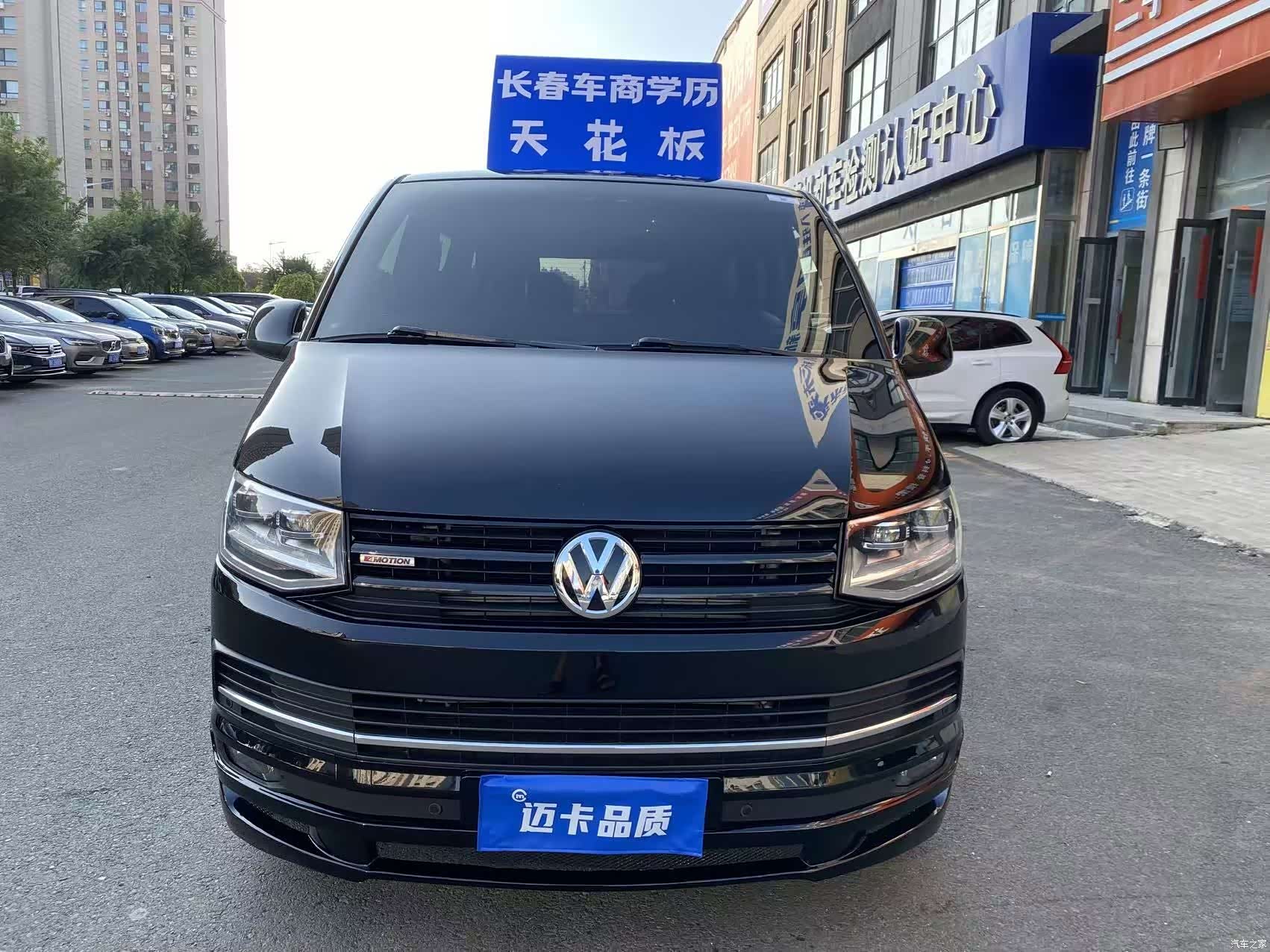 Volkswagen 7, 2018 2