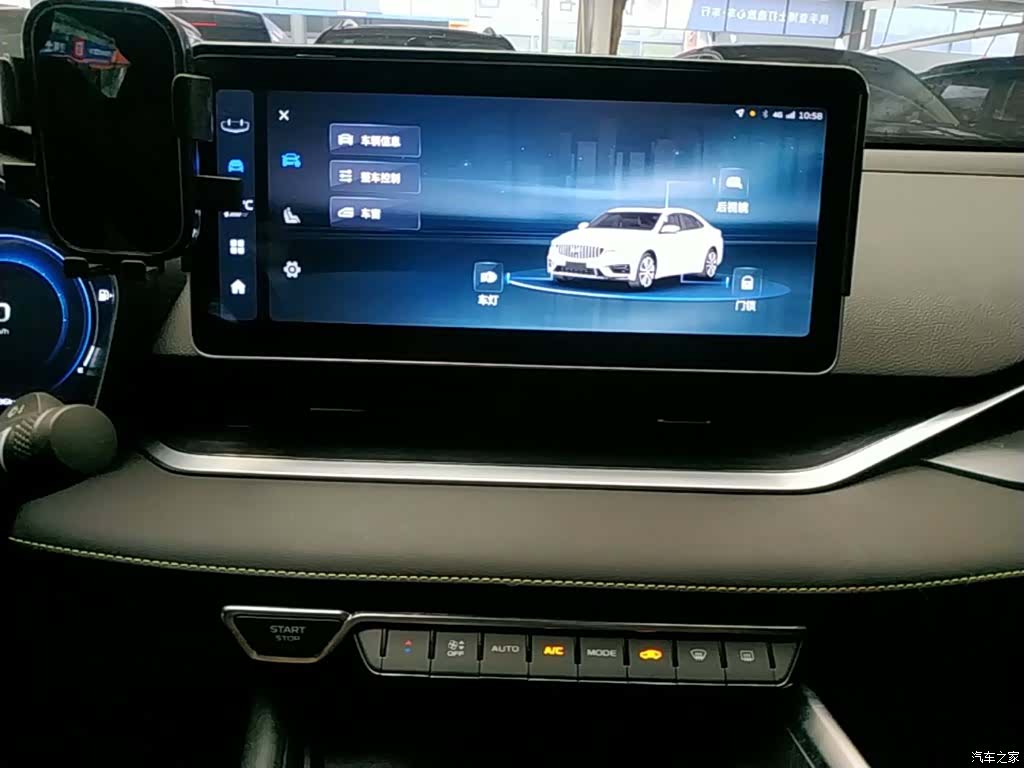 Geely Preface, 2024 12