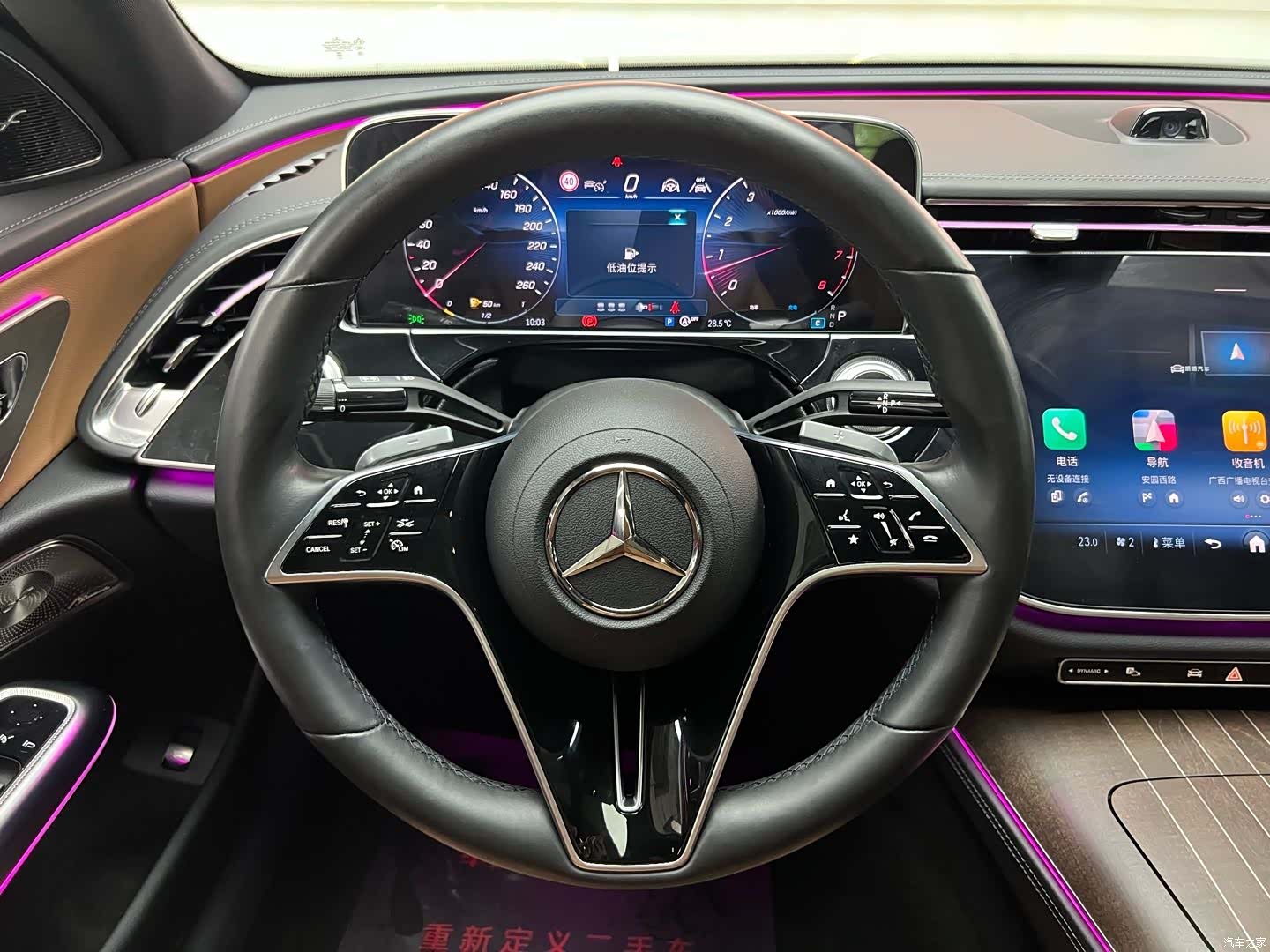 Mercedes-Benz E-Class, 2024 14