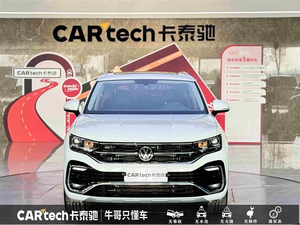 Volkswagen Tanyue X