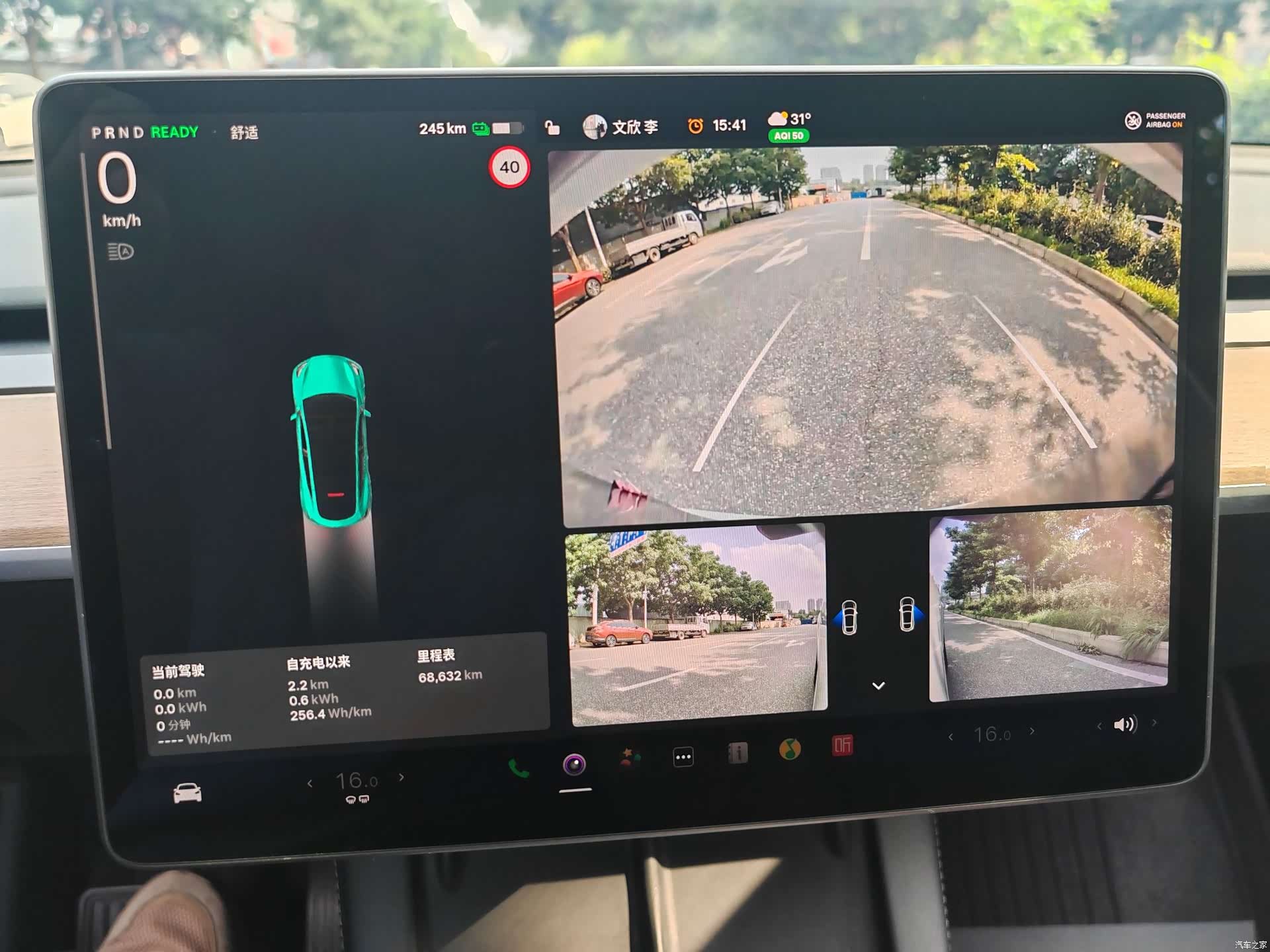Tesla Model Y, 2023 13