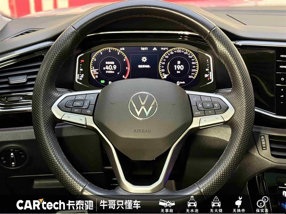 Volkswagen Tanyue X