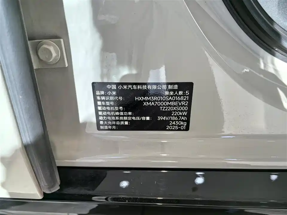 Xiaomi Xiaomi SU7
