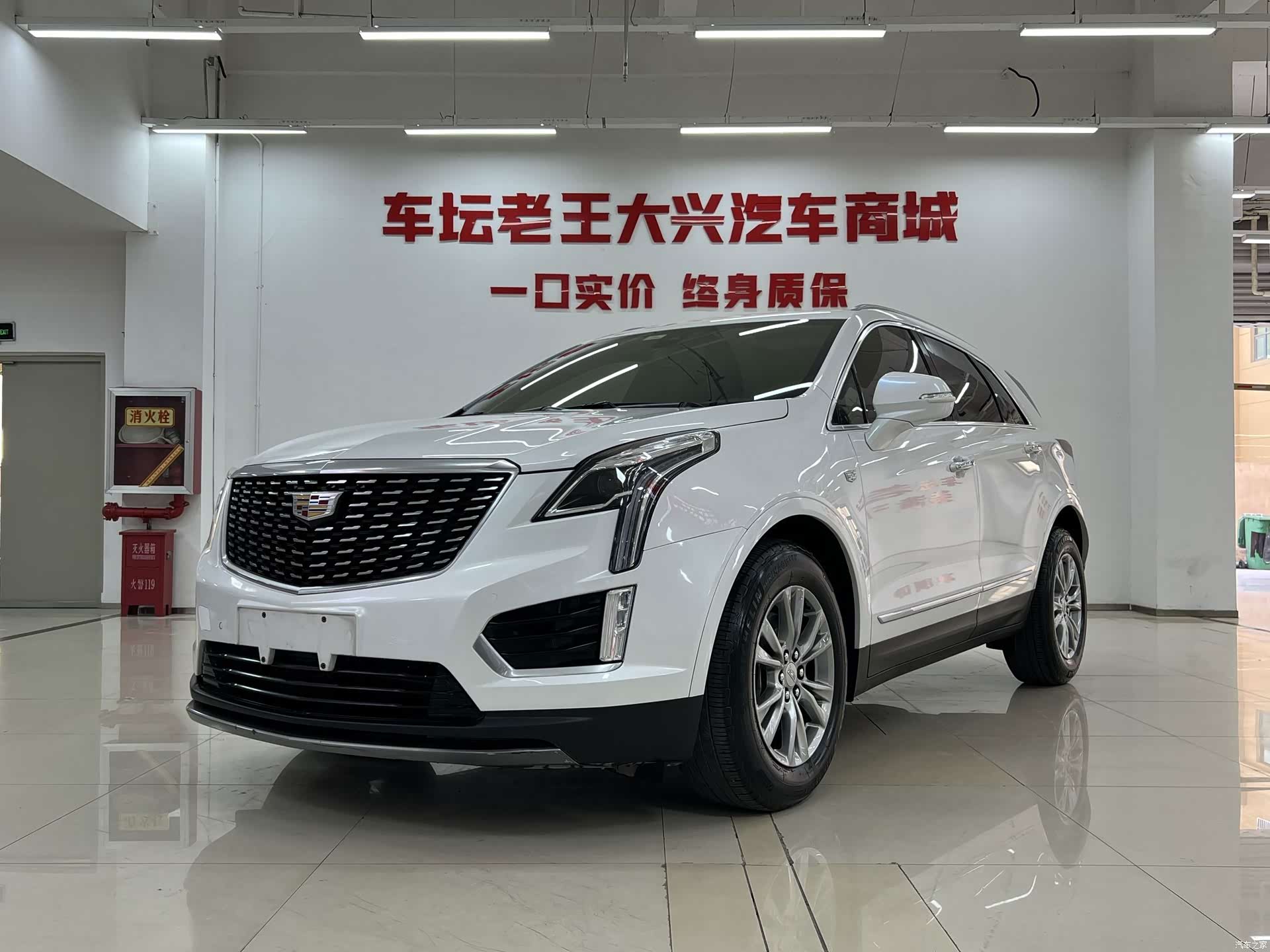Cadillac XT5, 2021 1